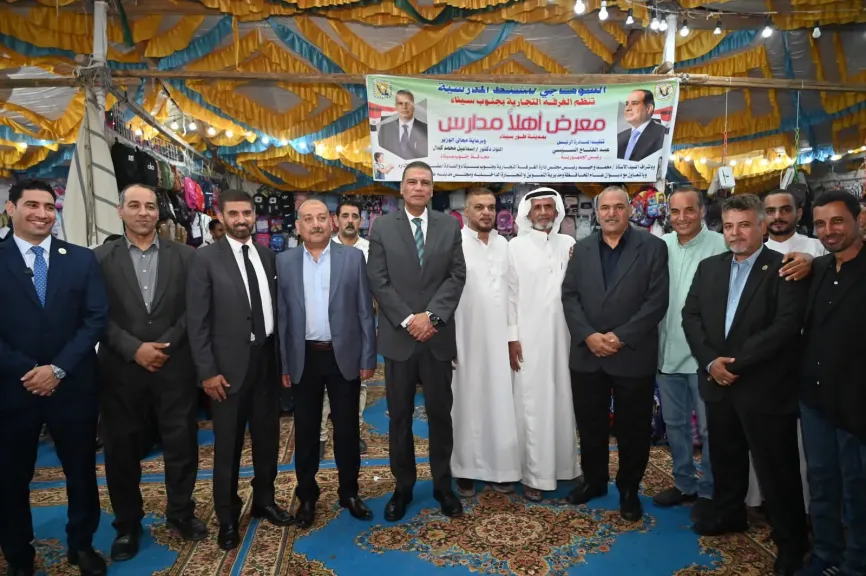 محافظ جنوب سيناء يفتتح معرض «أهلاً مدارس» بطور سيناء لتوفير المستلزمات المدرسية بتخفيضات تصل 25 %