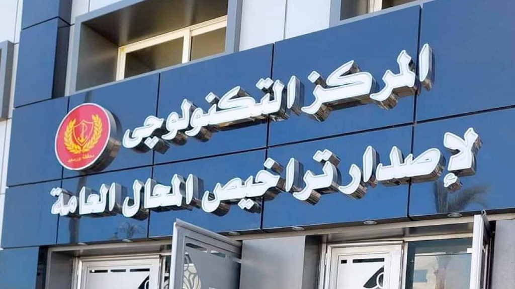خصم 50% وتراخيص مؤقتة.. مفاجأة جديدة لأصحاب المحال العام|فيديو