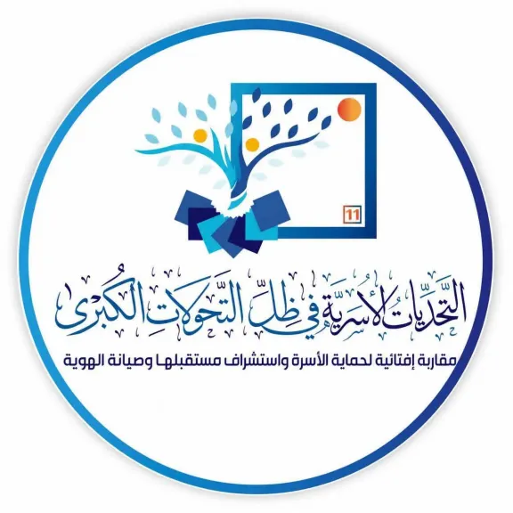 تحت رعاية رئيس الجمهورية.. انطلاق فعاليات اليوم الثاني للمؤتمر الدولي الحادي عشر لدار الإفتاء المصرية