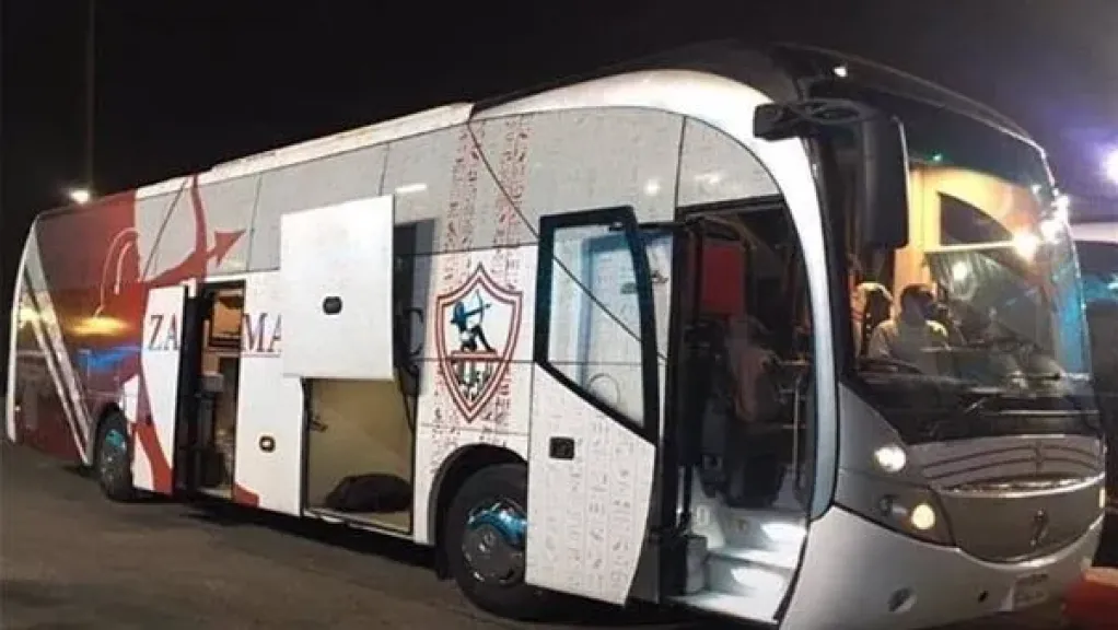 بعثة الزمالك تصل ستاد القاهرة تأهبًا لضربة البداية الإفريقية أمام إيه إس بورت
