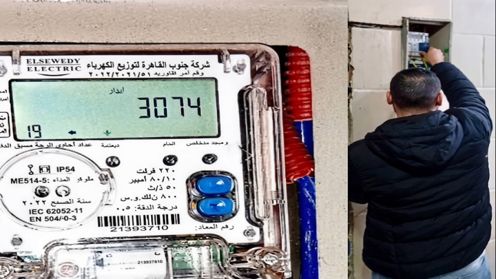 «سافر واطمن».. الكهرباء تحسم حقيقة مصادرة عدادات المغتربين|فيديو