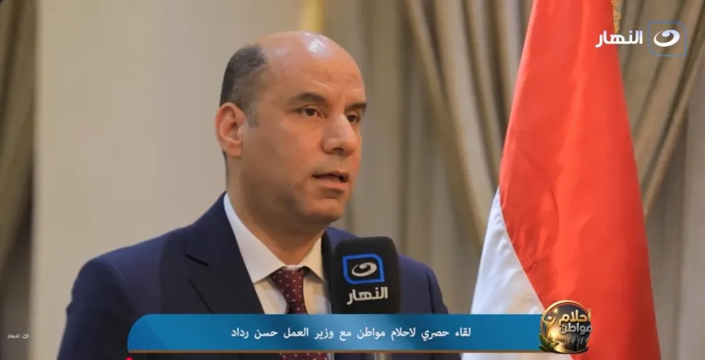 حسن رداد، وزير العمل