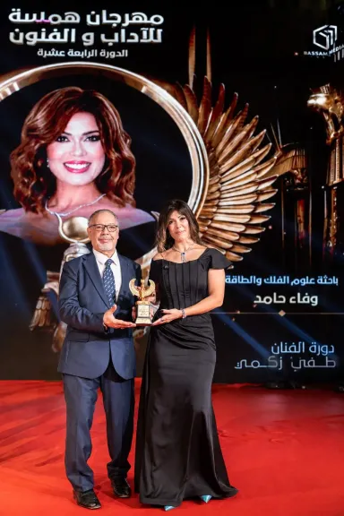 وفاء حامد تحصد جائزة التميز في مهرجان همسة الدولي بدورته الـ14