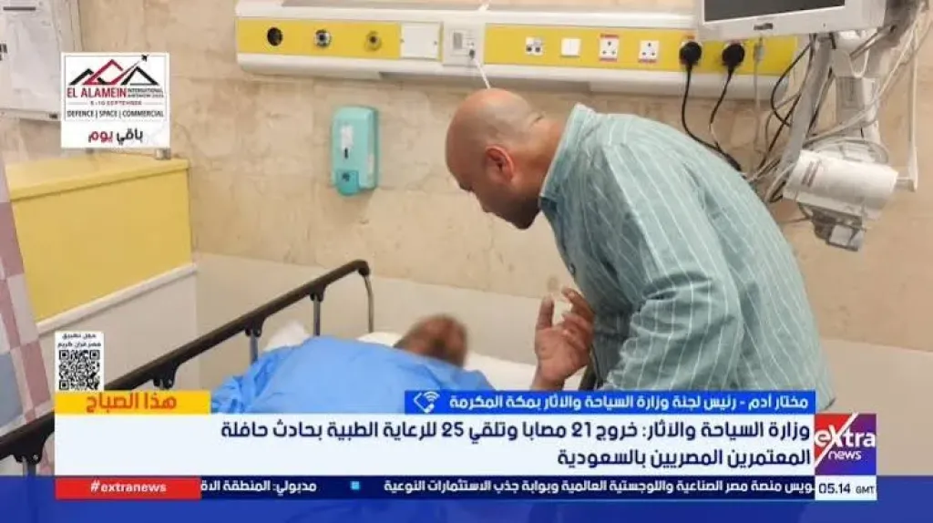 رئيس لجنة وزارة السياحة والآثار بمكة المكرمة يكشف تفاصيل الوضع الصحي لمصابي حادث حافلة المعتمرين