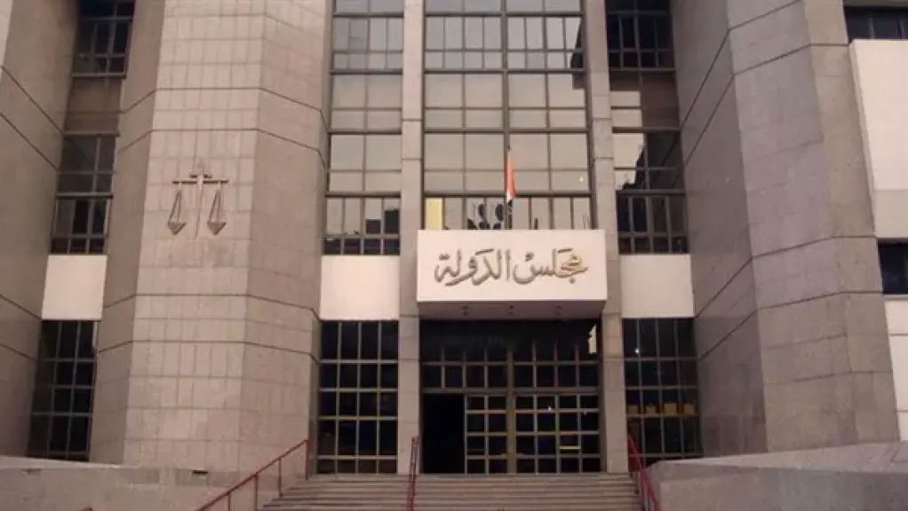 «القضاء الإداري» ينظر 23 سبتمبر دعوى عاجلة لوقف قبول الأجانب والمهاجرين واللاجئين بالجامعات الحكومية