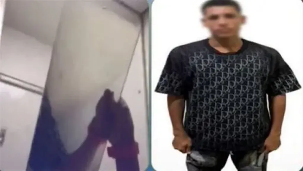 المتهم