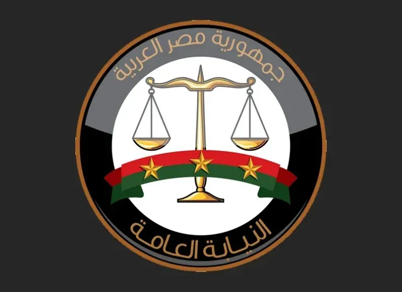 النيابة العامة تطلق خدمات وثائق الحالة الشخصية إلكترونيًا.. تعرف على التفاصيل