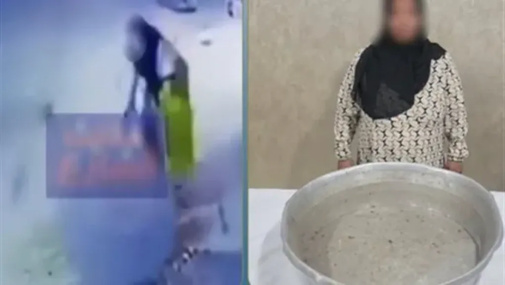 المتهمة