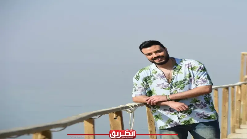 Photo: altreeq.com بين الحلم والواقع.. محمود حسن يطرح ”على راسنا ريشة” بصورة مختلفة من الفيوم | الفن | الطريق