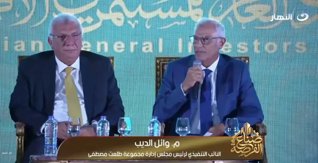 المهندس وائل عبد الحليم الديب، النائب التنفيذي لرئيس مجلس إدارة مجموعة طلعت مصطفى القابضة