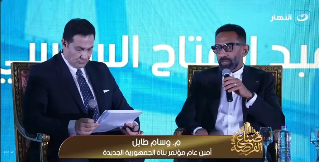وسام طايل: مؤتمر ”بناة الجمهورية الجديدة” يوصي باقرار العقد المتوازن وسرعة إصدار قانون اتحاد المطورين