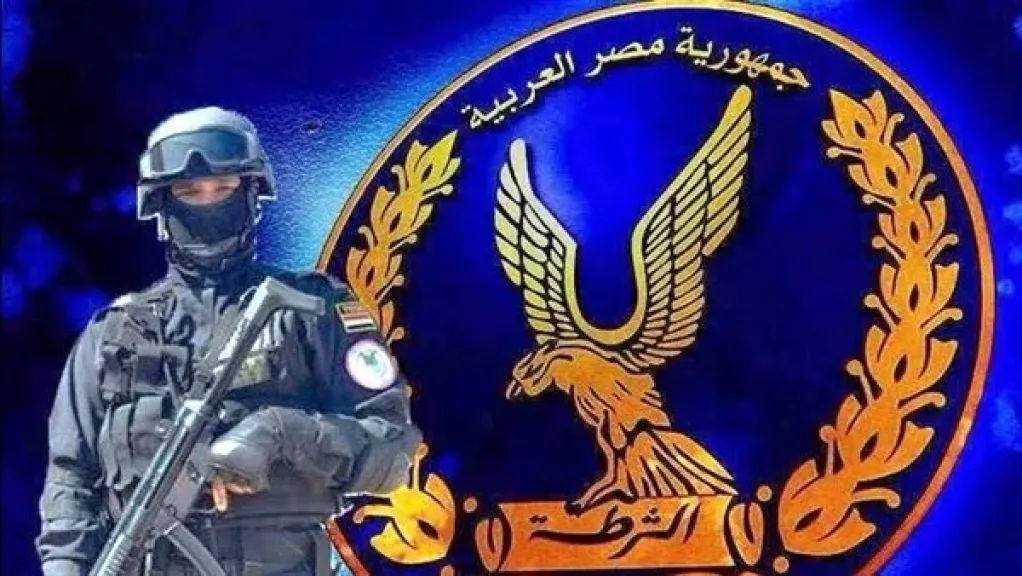 الشرطة 