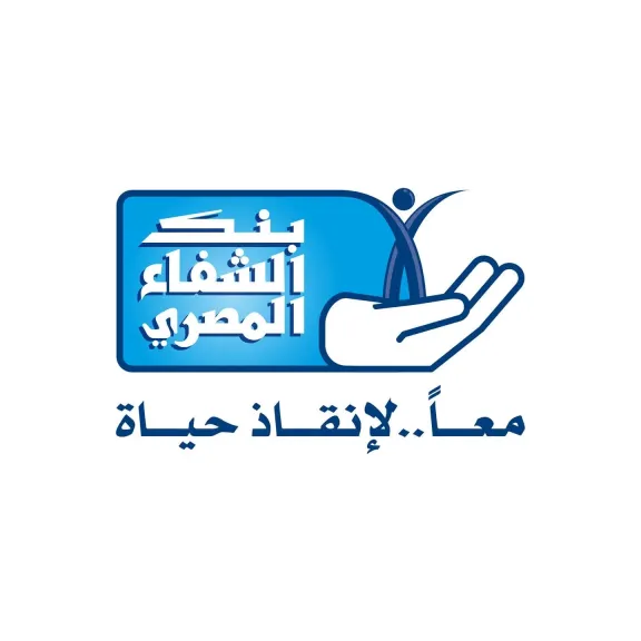 بنك الشفاء المصري 