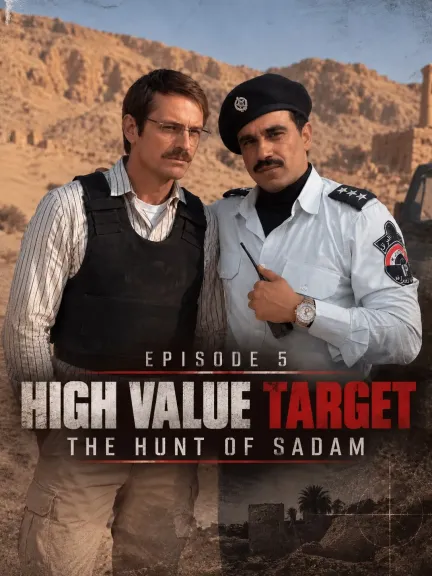 لأول مرة.. النجم هشام عاشور يجسد ”غالب” الضابط العراقي في المسلسل العالمي «High Value Target»