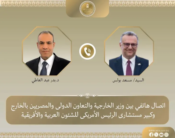وزير الخارجية يبحث مع كبير مستشاري الرئيس الأمريكي للشئون العربية والأفريقية تطورات الأوضاع الإقليمية