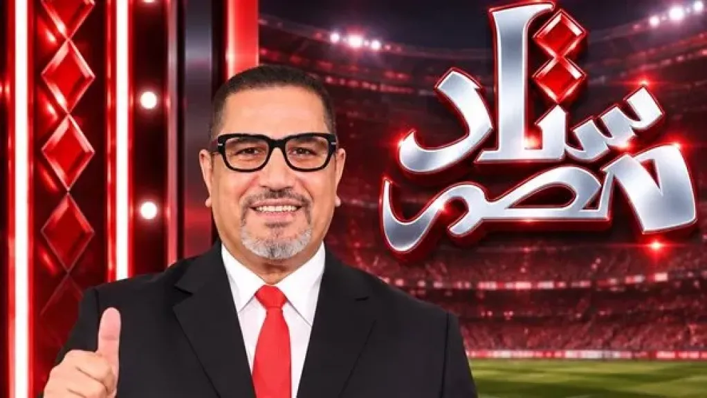 ”ستاد مصر” يطلق حملة لإنقاذ الإسماعيلي.. وعبدالناصر زيدان يوجه دعوة لإبراهيم عثمان