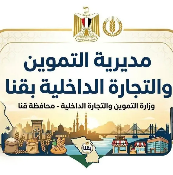 ضبط 790 أسطوانة بوتاجاز مدعمة قبل بيعها بالسوق السوداء من خلال حملة تموينية مكبرة بقنا