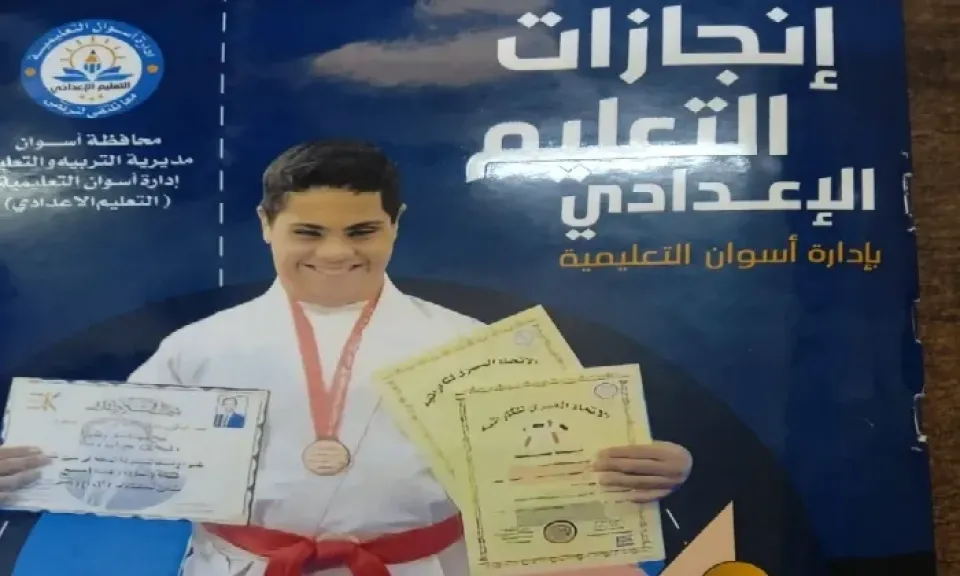كيرلس ويصا.. بطل من ذوي الهمم يرفع اسم أسوان في الكاراتيه ويحجز بطاقة التأهل لبطولة دولية
