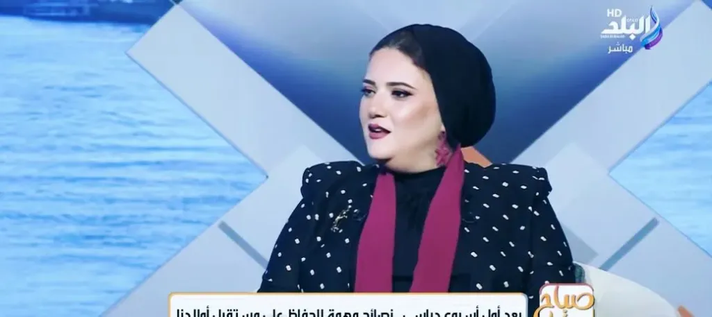 داليا الحزاوي، الخبيرة التربوية