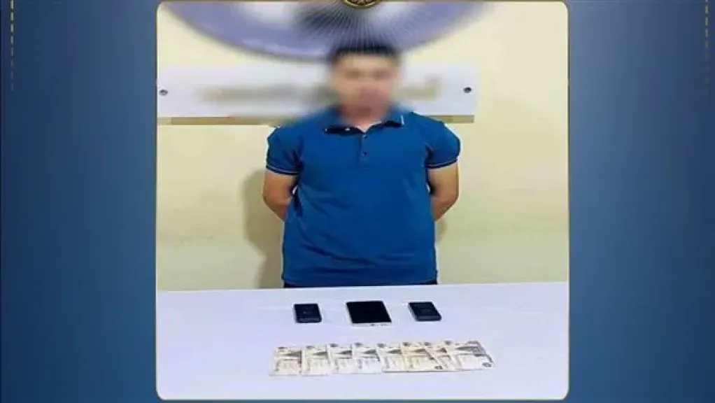 المتهم