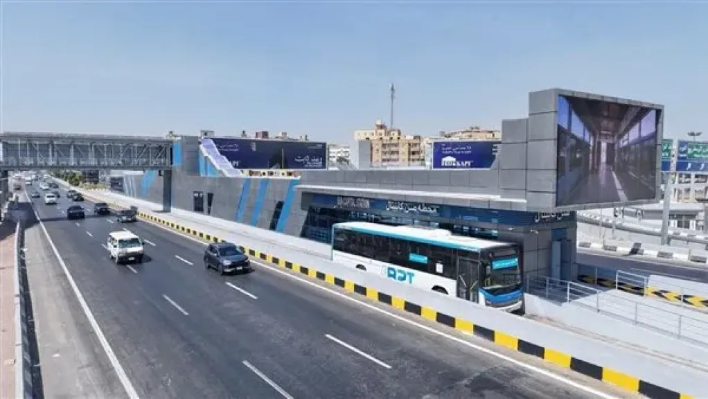الاتوبيس الترددي