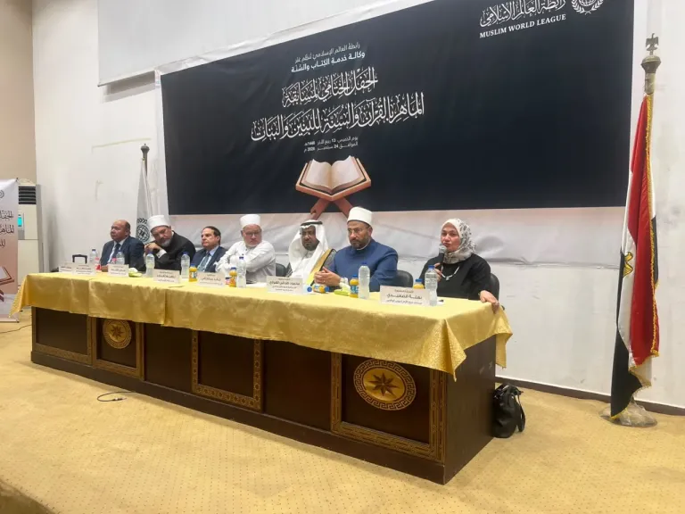 برعاية رابطة العالم الإسلامي.. تكريم 63 فائزًا وفائزة في مسابقتي «الماهر بالقرآن والسنة» للبنين والفتيات بمركز صالح كامل بجامعة الأزهر بالقاهرة