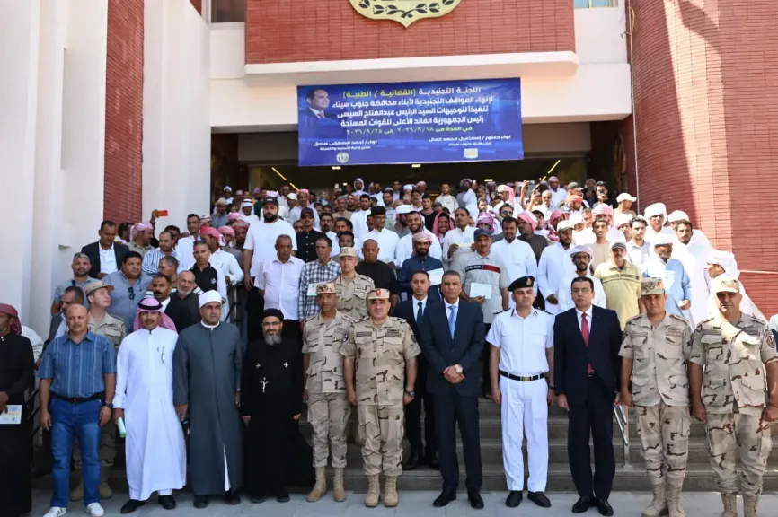 بالتعاون مع إدارة التجنيد .. محافظ جنوب سيناء يشهد إحتفالية «نجوم الأمل» لتسليم شهادات الإعفاء التجنيدي
