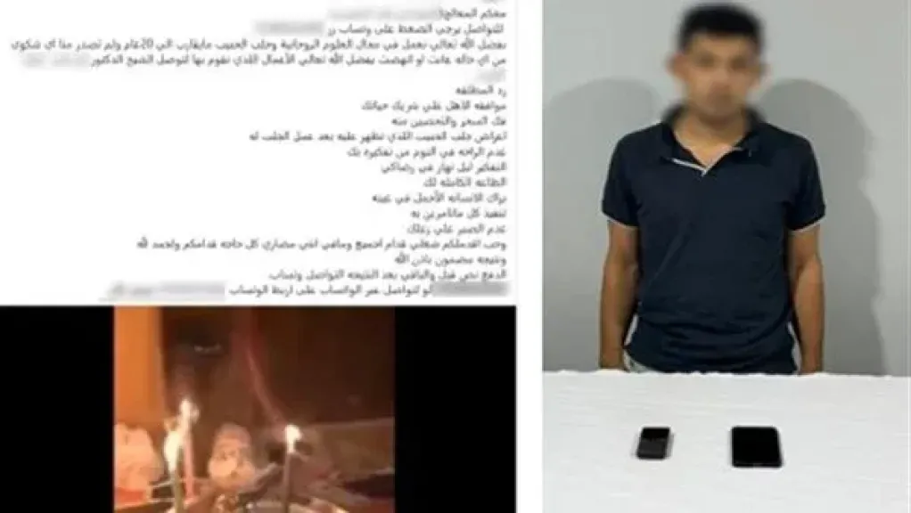 المتهم