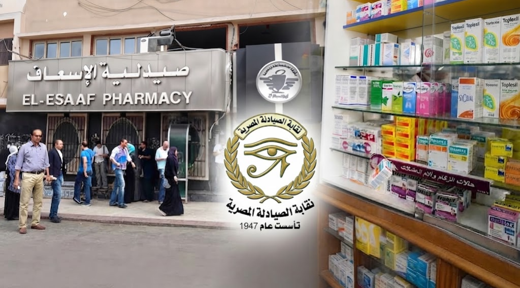 زيادة خصم الصيادلة.. علي عوف: 22% للأدوية الأساسية و27% لغير الأساسية|فيديو