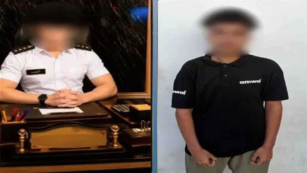 انتحال صفة ضابط شرطة