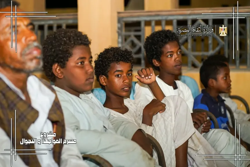 وزارة الثقافة المصرية تواصل ترسيخ العدالة الثقافية بوصول ”المواجهة والتجوال” إلى حلايب وشلاتين