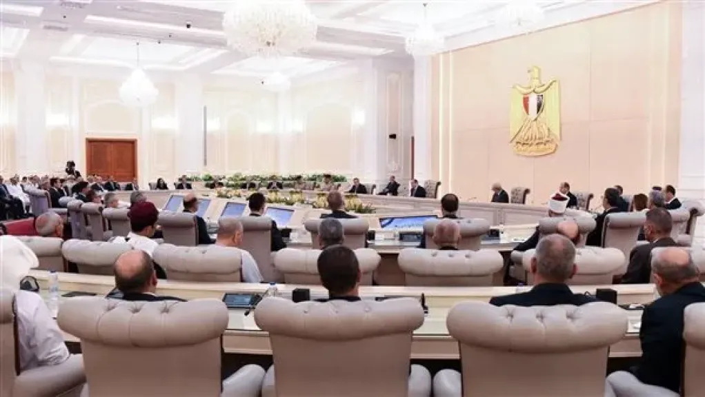 جزء من الاجتماع