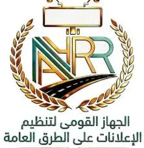 أرشيفية 