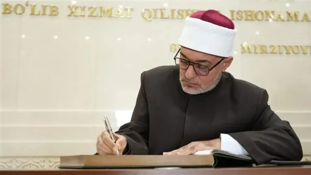 مفتي الجمهورية 