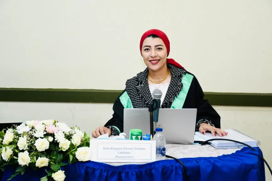 الباحثة سارة السيد أحمد لاشين