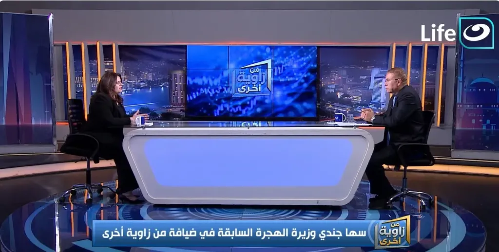 السفيرة سها جندي، وزيرة الهجرة وشؤون المصريين بالخارج السابقة