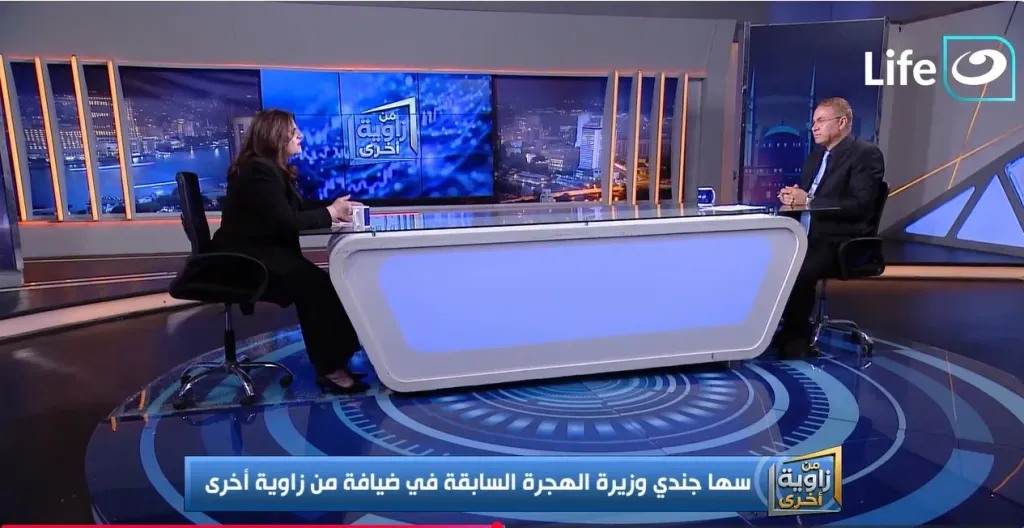  السفيرة سها جندي، وزيرة الهجرة وشؤون المصريين بالخارج السابقة