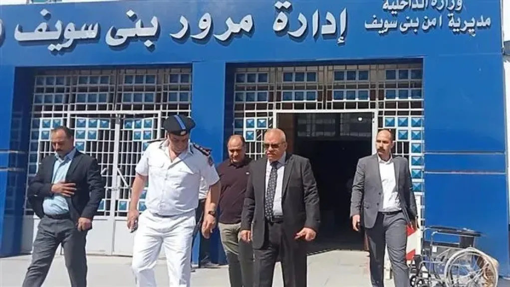 مدير أمن بني سويف يتفقد إدارة المرور ويتابع تشغيل منظومة الشباك الواحد