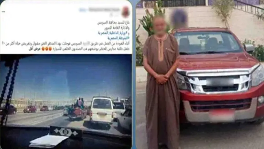 ضبط سائق حمل طلابًا داخل صندوق سيارة ربع نقل بالسويس