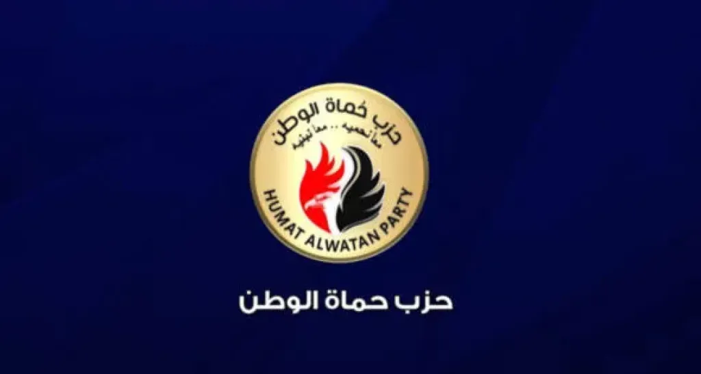 حزب حماة الوطن 