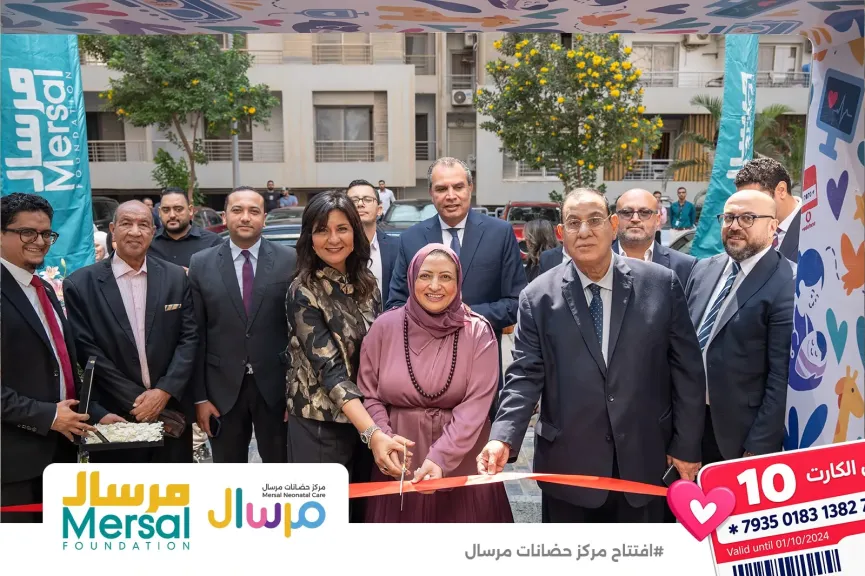 بـ23 حضانة ورعاية على مدار الساعة.. مرسال تفتتح مركزًا متخصصًا لحديثي الولادة والمبتسرين