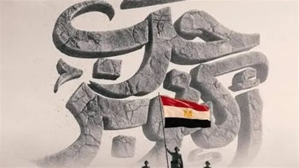 تأمين الخطوط الخلفية ومكافحة التجسس.. ملحمة الشرطة المصرية في حرب أكتوبر 1973