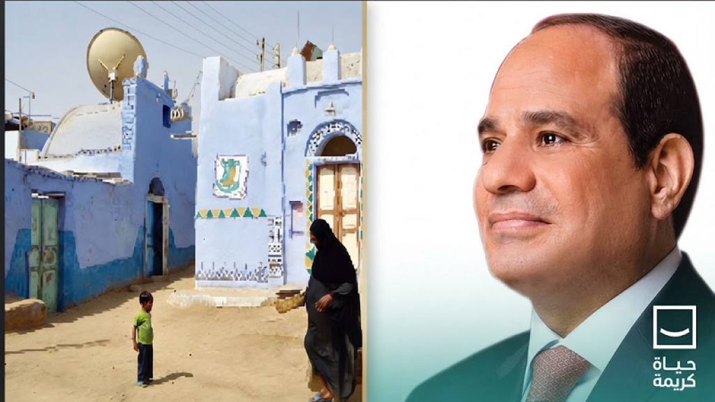 60 مليون مواطن.. وائل فايز: حياة كريمة بتحارب الهجرة وتقلل فجوة الريف والحضر|فيديو