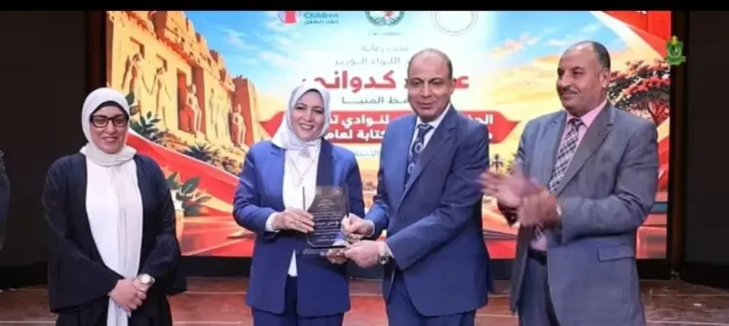 جانب من الحفل 