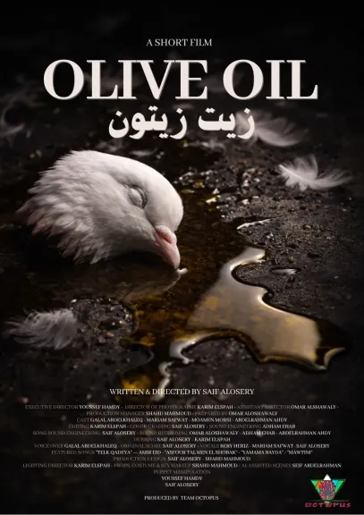 المركز القومي للسينما ينظم عرضًا لأربعة أفلام قصيرة بنادي السينما المستقلة السبت المقبل