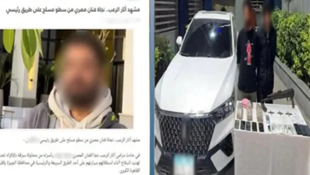الداخلية تكشف تفاصيل تعرض الفنان إسلام جمال لمحاولة سرقة بالجيزة