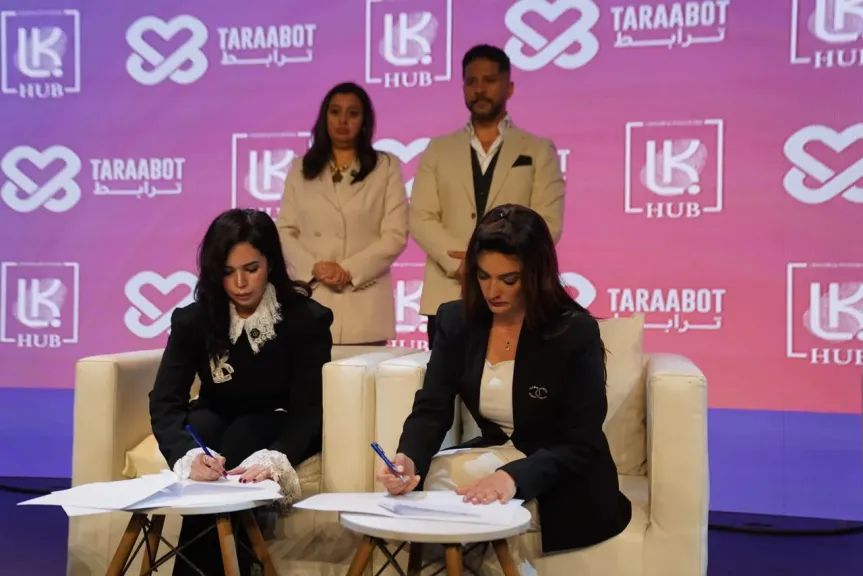 خلال قمة المرأة في عالم الأعمال بالقاهرة.. ” ترابط” و “LK-HUB” توقعان شراكة استراتيجية لتطوير البرامج التعليمية والقيادية
