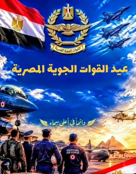 معركة المنصورة الجوية.. ذكري سطرت النسور المصرية صفحة من تاريخ أطول وأشرس معركة جوية بالتاريخ العسكري الحديث