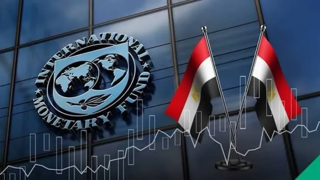 صندوق النقد يرفع توقعات نمو الاقتصاد المصري إلى 4.7% رغم انكماش الشرق الأوسط