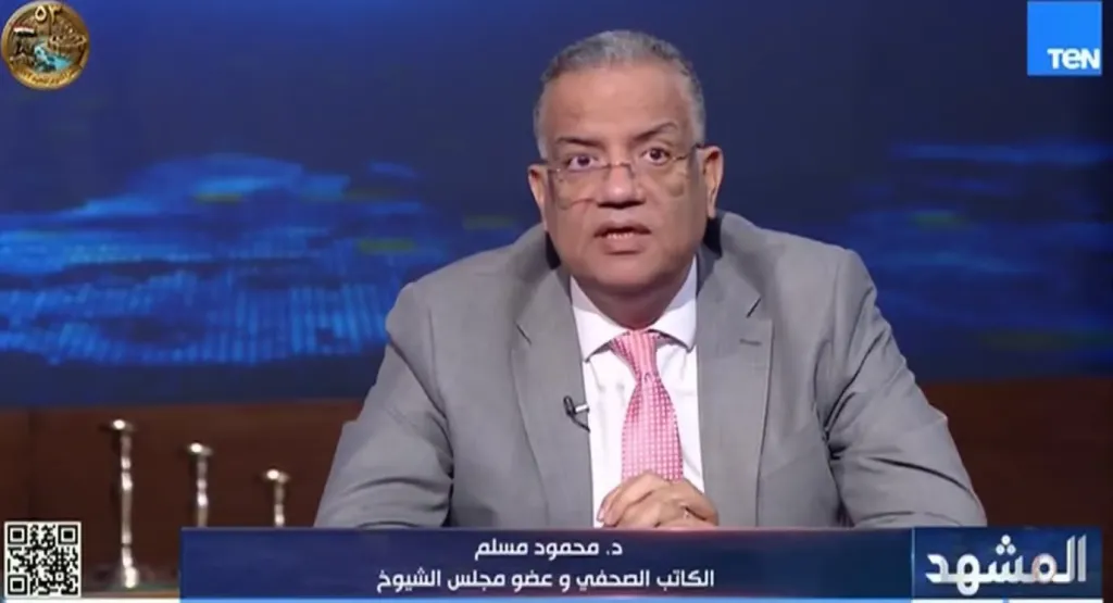 د.محمود مسلم: السيسي أجهض فتنة تعديل الدستور